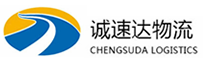 宁波到南郑区物流公司